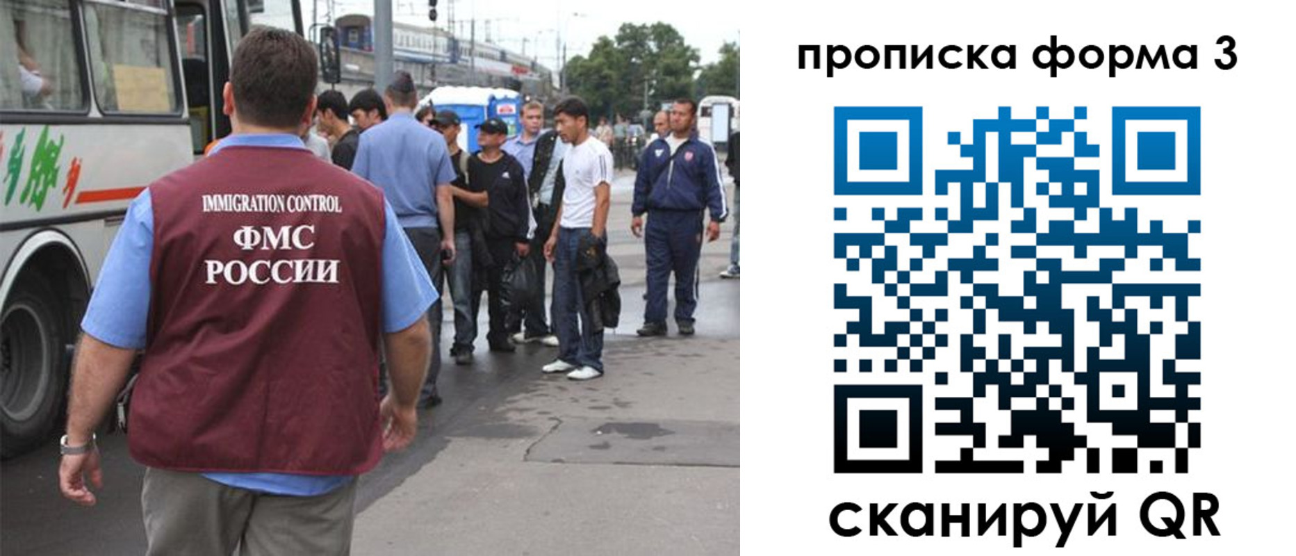 временная регистрация госуслуги в Иркутской области