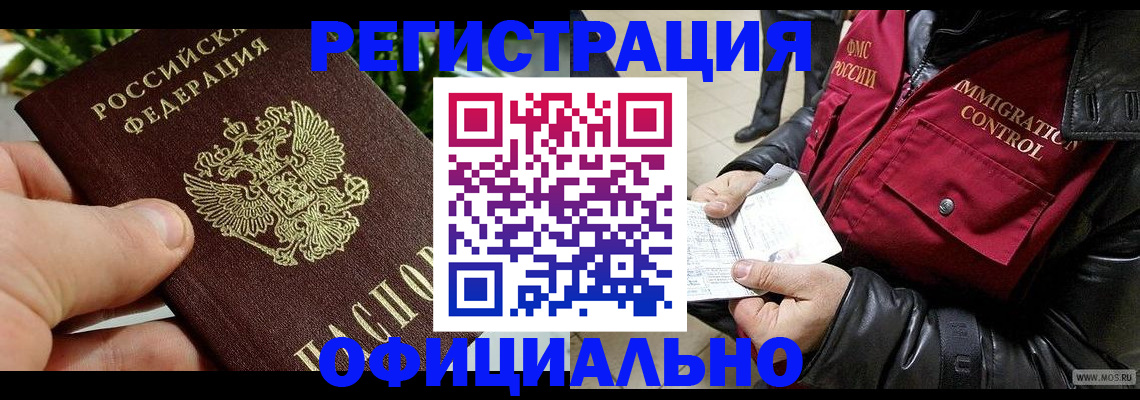 пропишу в квартире в Иркутской области